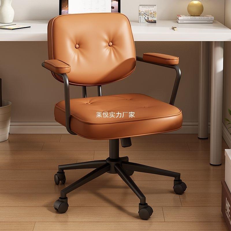 电脑椅家用久坐办公椅书房宿舍椅子靠背书桌座椅卧室升降转椅