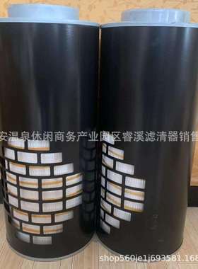销售生产 AH1103 空气滤清器挖掘机滤芯发电机组滤清器