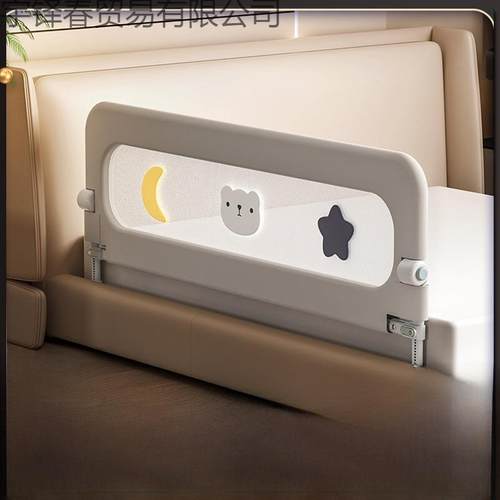 婴儿床围栏防护栏宝宝防床边挡板旅行折叠幼儿童便捷床围栏一面