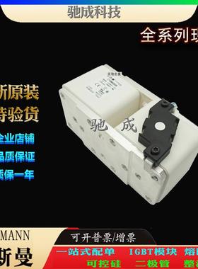 巴斯曼170M6802 170M6803 170M6804 厂价直销批零兼营 方体熔断器