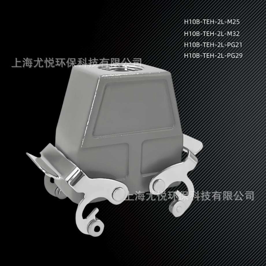 航空连接器H10B-TEH-2L-M25/M32/PG21/PG29重载连接器工业航空插