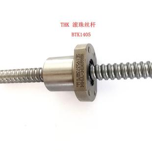 BTK2505 THK BTK2010 BTK1605 BTK3210轧制滚珠丝杆 BTK1405