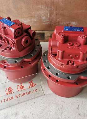 SK27/30洋马15/17/20行走马达总成MAG-18VP挖掘机KYB减速机牙箱