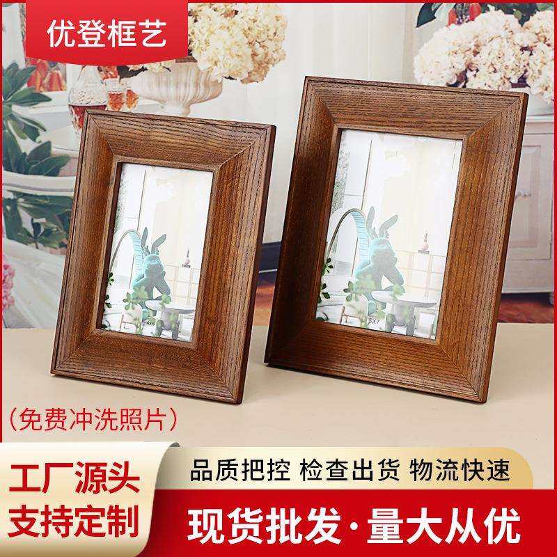 xy905-实木 横式 竖式实木软装相框摆台，水曲柳胡桃色实木相框