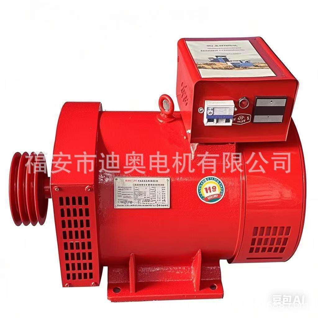 全铜足功率STC-50 40 30 24 20 15三相交流同步发电机铸铁壳