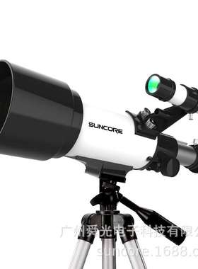 suncore舜光天地两用单筒天文望远镜 70400高倍高清现货