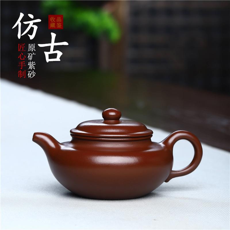 紫砂壶 厂家直供宜兴原矿紫朱泥茶壶 仿古壶名家纯全手工茶壶