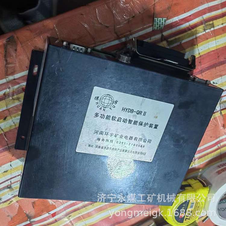 HYDB-QR多功能软启动智能保护器  河南环宇矿用保护装置