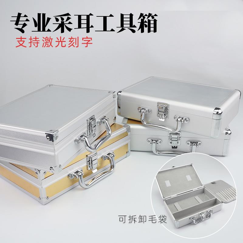 采耳工具箱 专业技师收纳盒金色箱子套装银色定订修脚制加大长款
