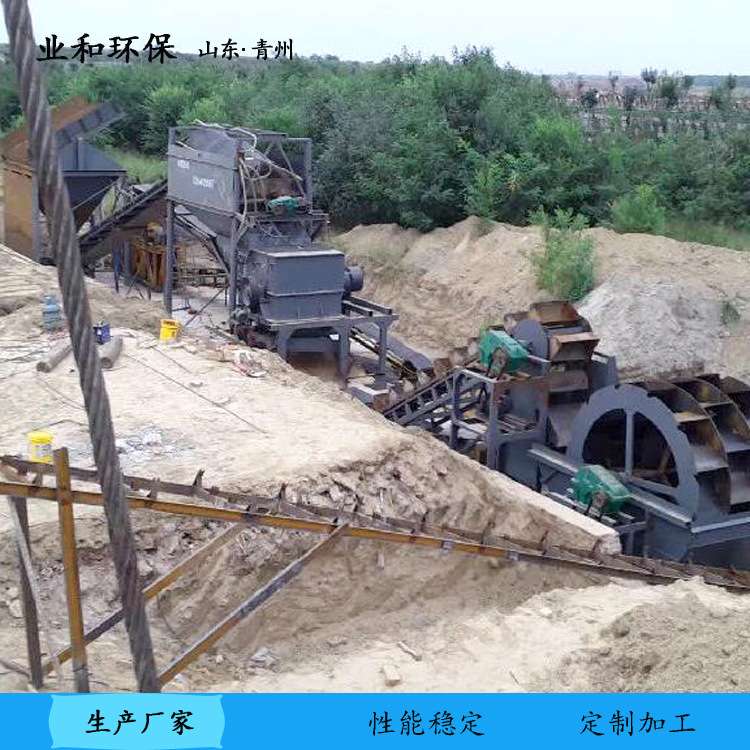 挖斗洗沙机 斗式洗砂机洗砂设备 链斗洗砂机 挖沙提升机