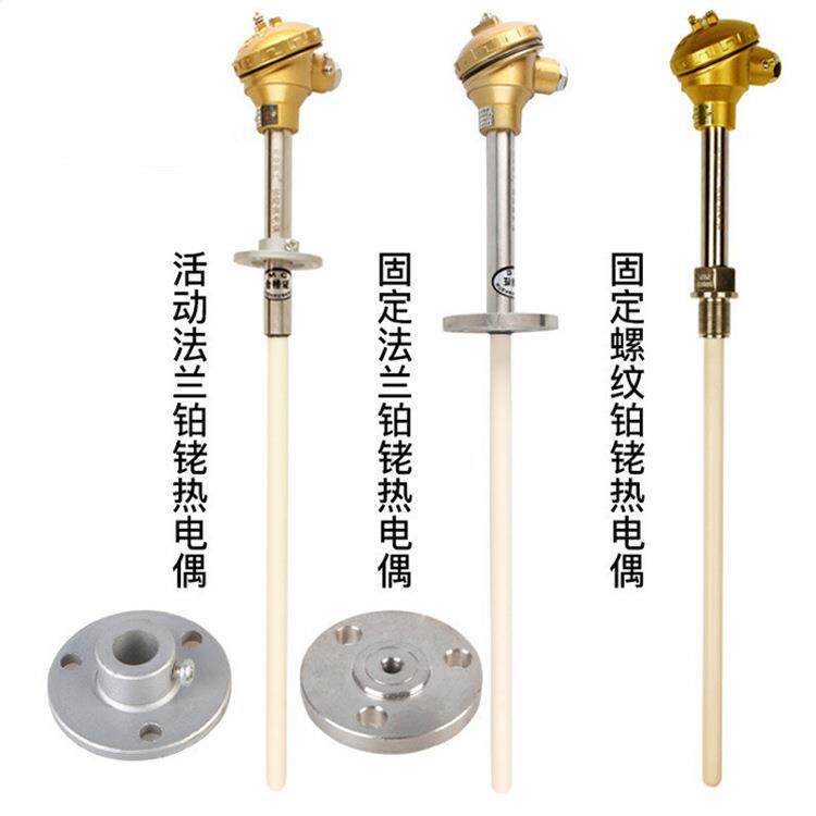 S型热电偶 WRP WRR WRQ陶瓷高温热电偶耐磨铂铑热电偶