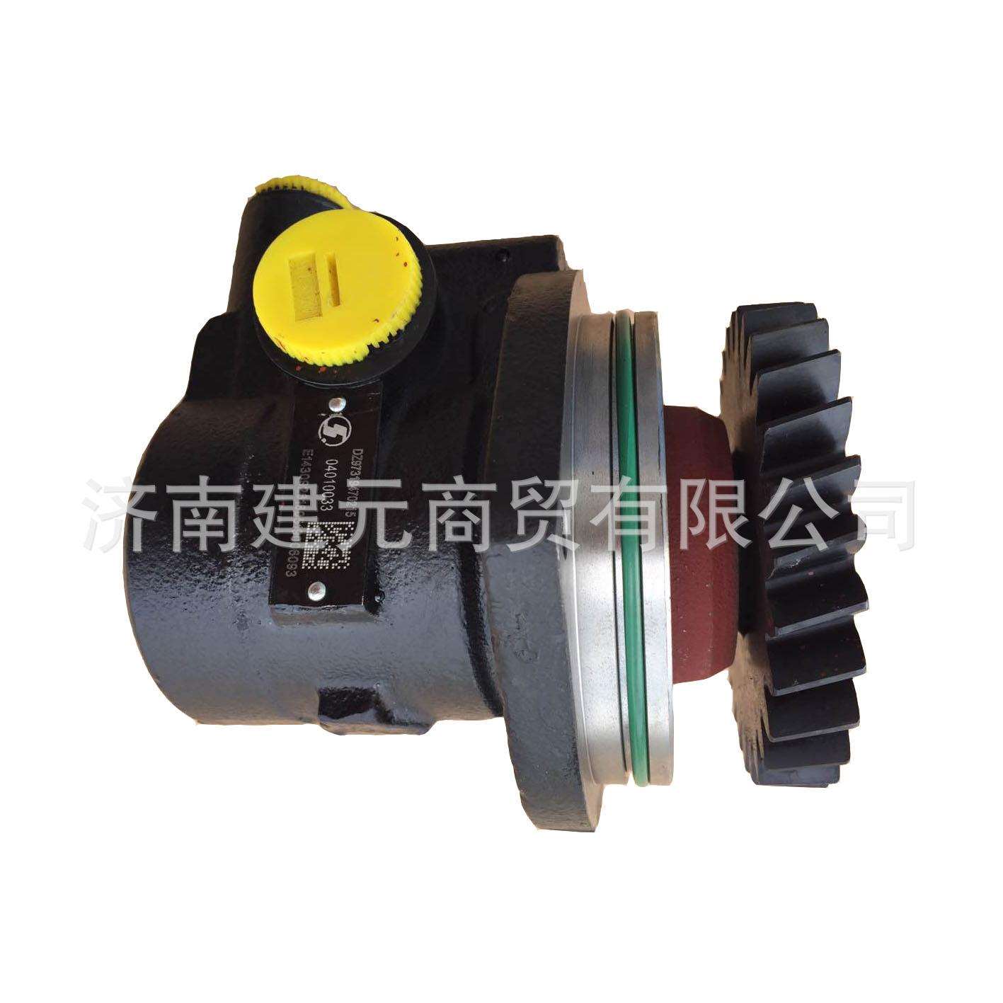陕汽配件DZ97319470215 转向油泵总成