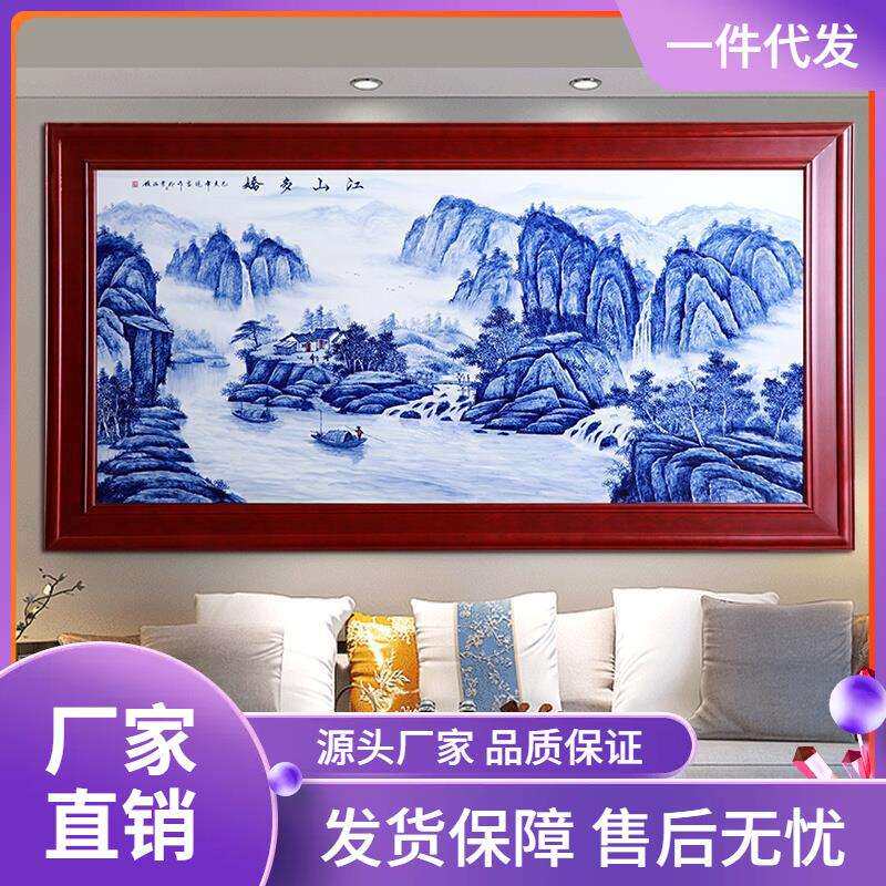 景德镇陶瓷器瓷板画手绘山水风景瓷画现代中式客厅装饰画挂画壁画