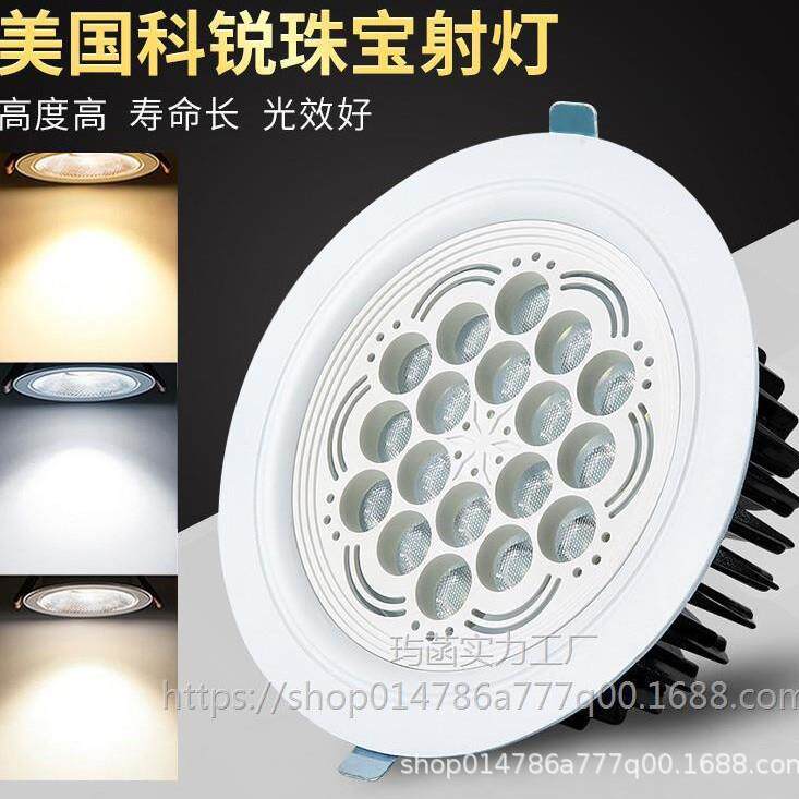 和盛仕如珠宝店led射灯嵌入式天花灯商场柜台展厅眼镜店高亮射灯