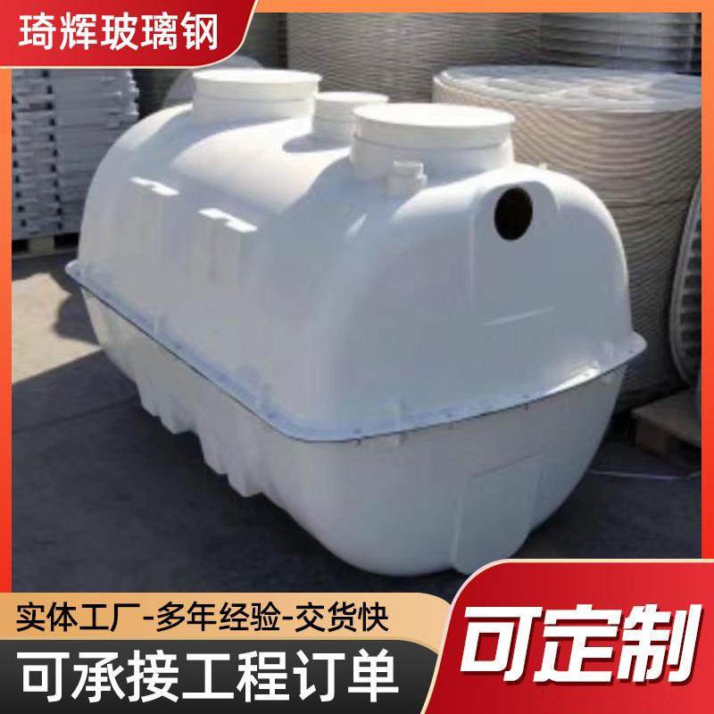 模压化粪池地埋储罐沉淀隔油池桶旱厕粪便池地埋式耐腐蚀材质