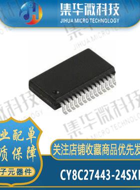 CY8C27443-24SXIT丝印CY8C27443贴片SOIC-28微控制器 IC芯片