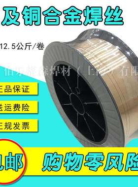 厂家直销HS214铝青铜焊丝SCu6100国标铜焊丝ERCuAI-A1铜焊 丝CuAI