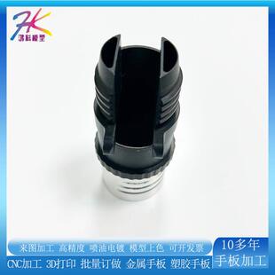 家电液晶电子配件手板打样CNC加工五金零件工具非标手板打样加工