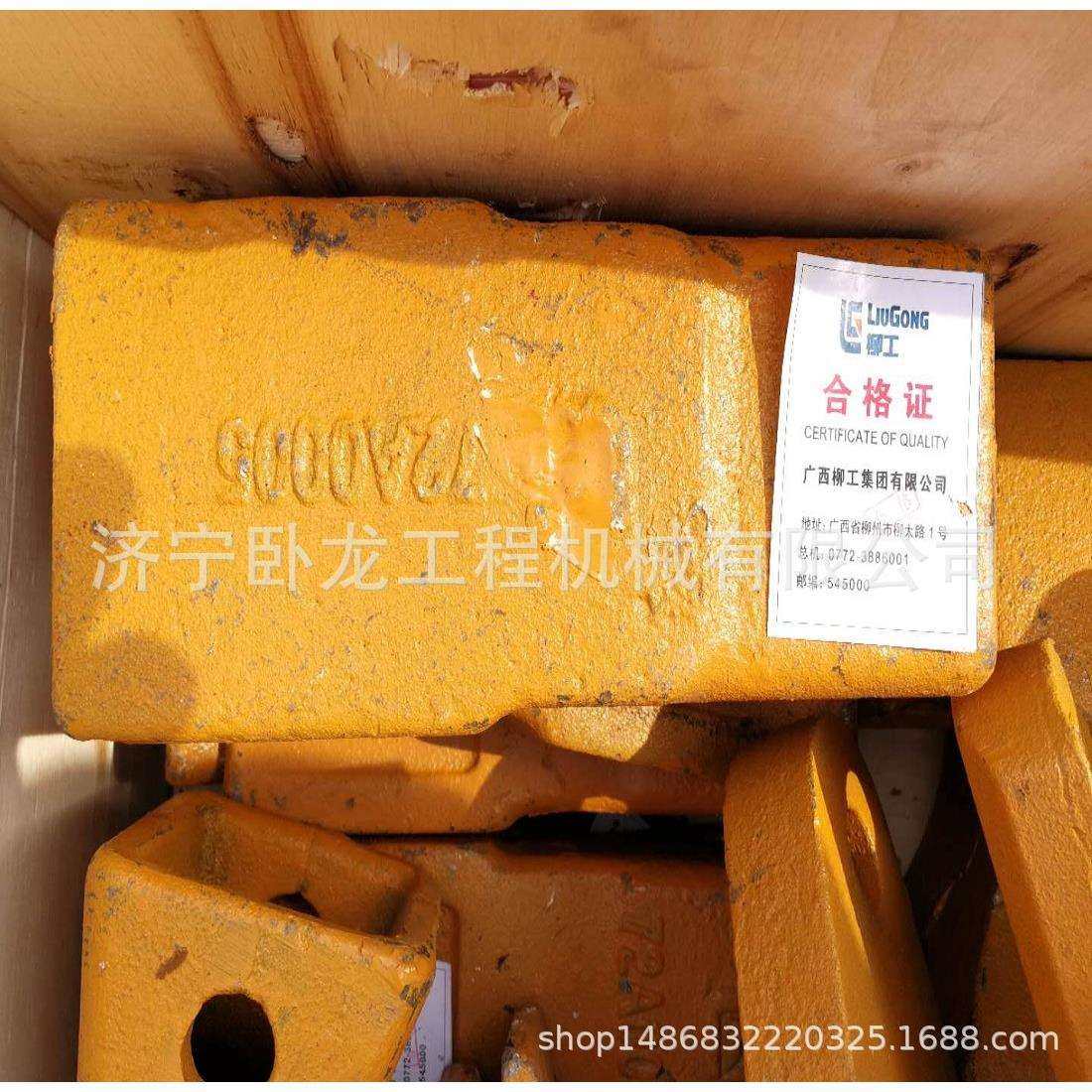 装载机配件 柳工ZL50CN装载机铲齿