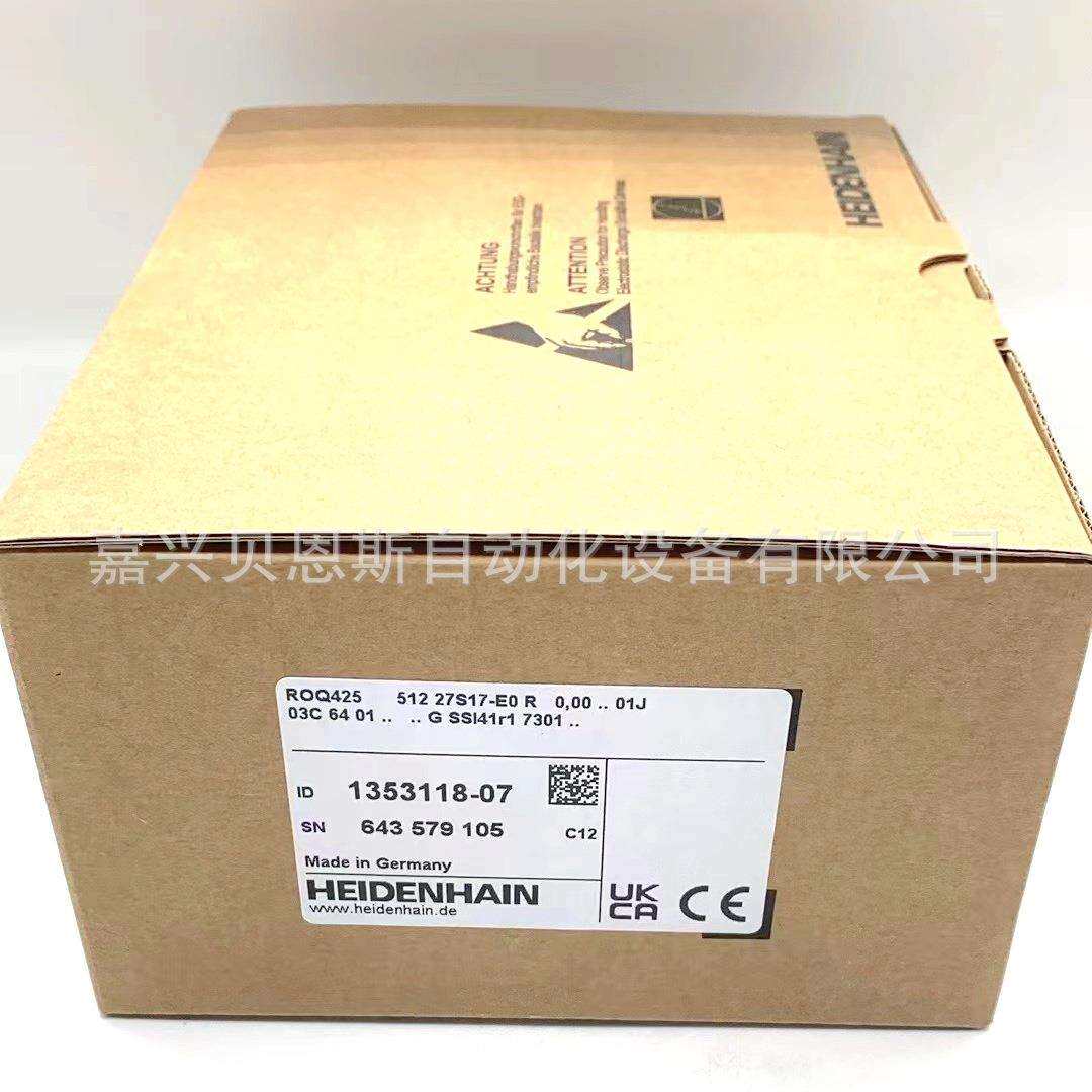 ROQ425 512 27S17-E0 ID1131753-07 1353118-07海德汉原装编码器