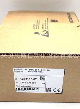 ROQ425 512 27S17-E0 ID1131753-07 1353118-07海德汉原装编码器