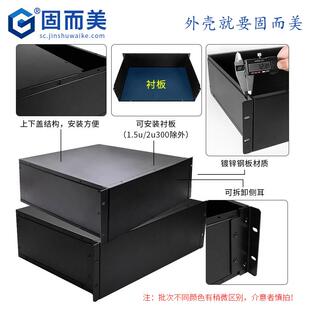 钣金2U机箱外壳标准服务器壳子2u300深可开孔固而美2u350工控加厚