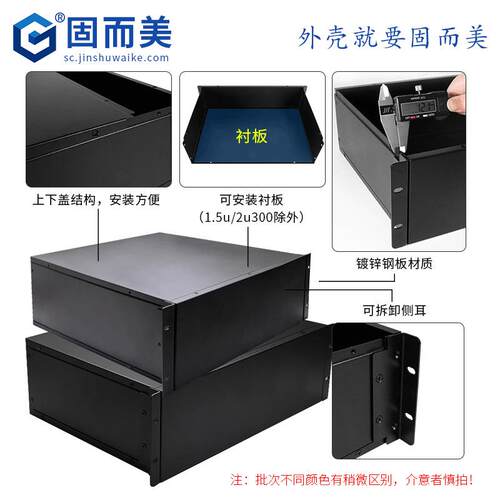 钣金2U机箱外壳标准服务器壳子2u300深可开孔固而美2u350工控加厚