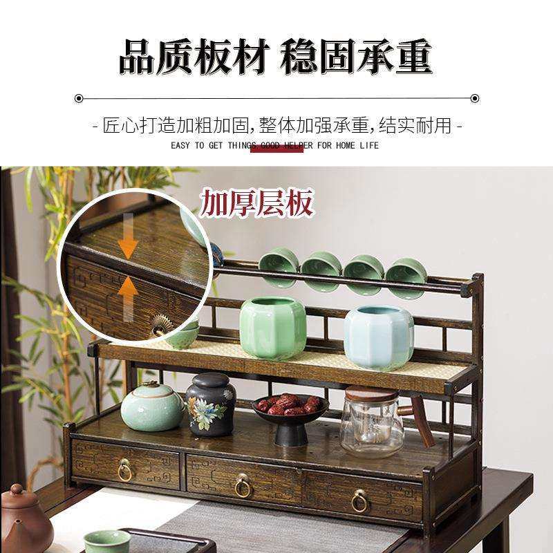 迎赏桌面茶杯收纳置物架小型博古架非实木中式紫砂壶摆件架茶具展