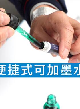 费洛朗MKK-30油性记号笔补充墨水30ml工业用油墨速干耐高温防酒精