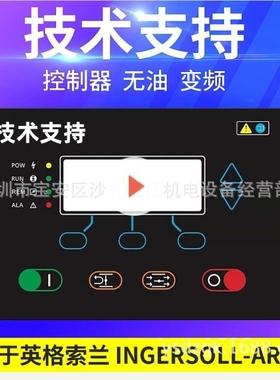 38302-GB9652AA汉钟真空泵控制器 19067875 24072712 24079279