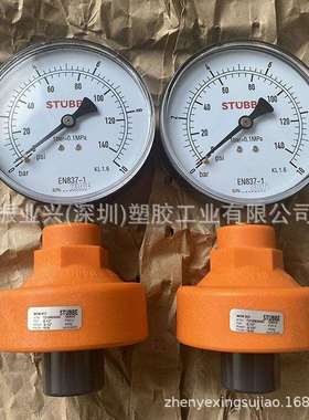 德国STUBBE UPVC 隔膜压力表座 MDM902 T2129830400 DN25*1/2