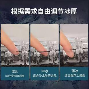 夏之雪商用制冰机咖啡店酒吧奶茶店吧台食用方冰机餐饮酒店设备