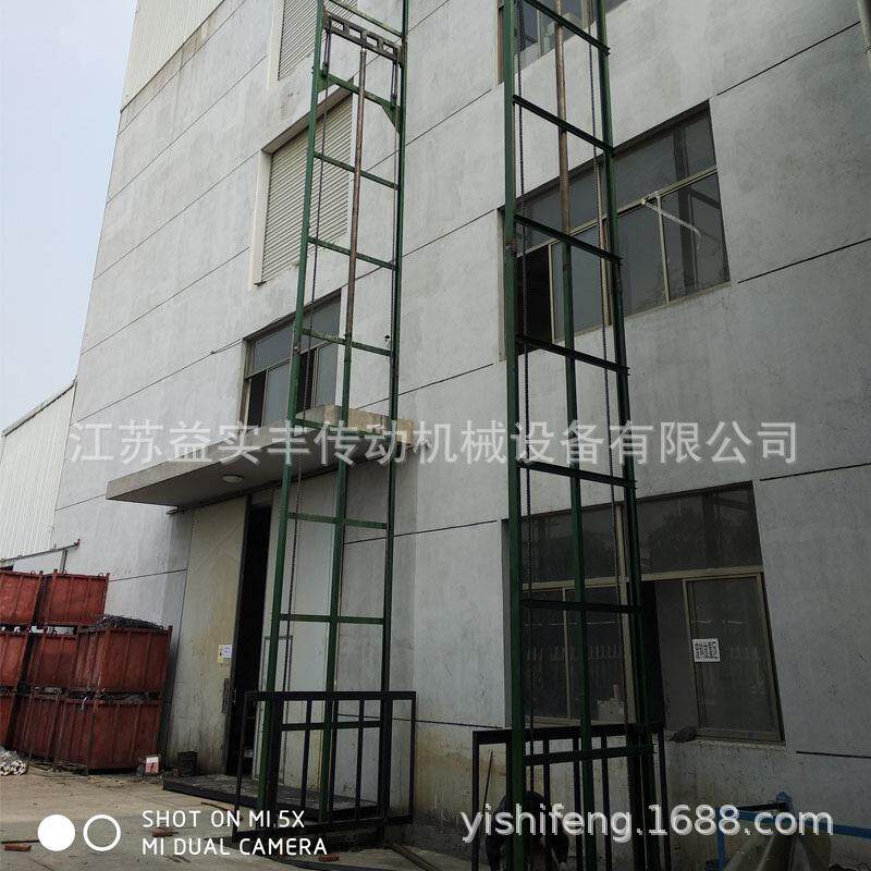 苏州厂家供应SJT型1到3吨工厂升降货梯简易液压升降机导轨升降梯