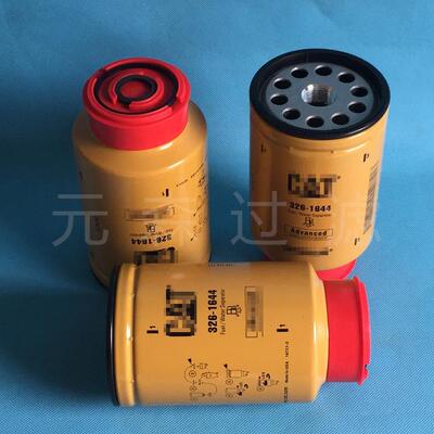 供应替代滤芯326-1644工程机械矿山设备油水分离滤芯厂家柴油滤芯