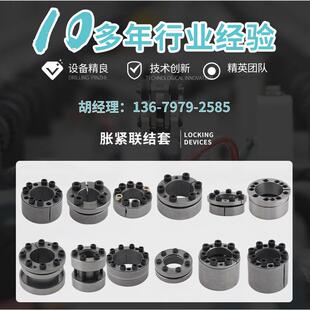 厂家Z11型胀紧套免键轴套胀紧联接套TLK100胀套KTR250账套涨紧套