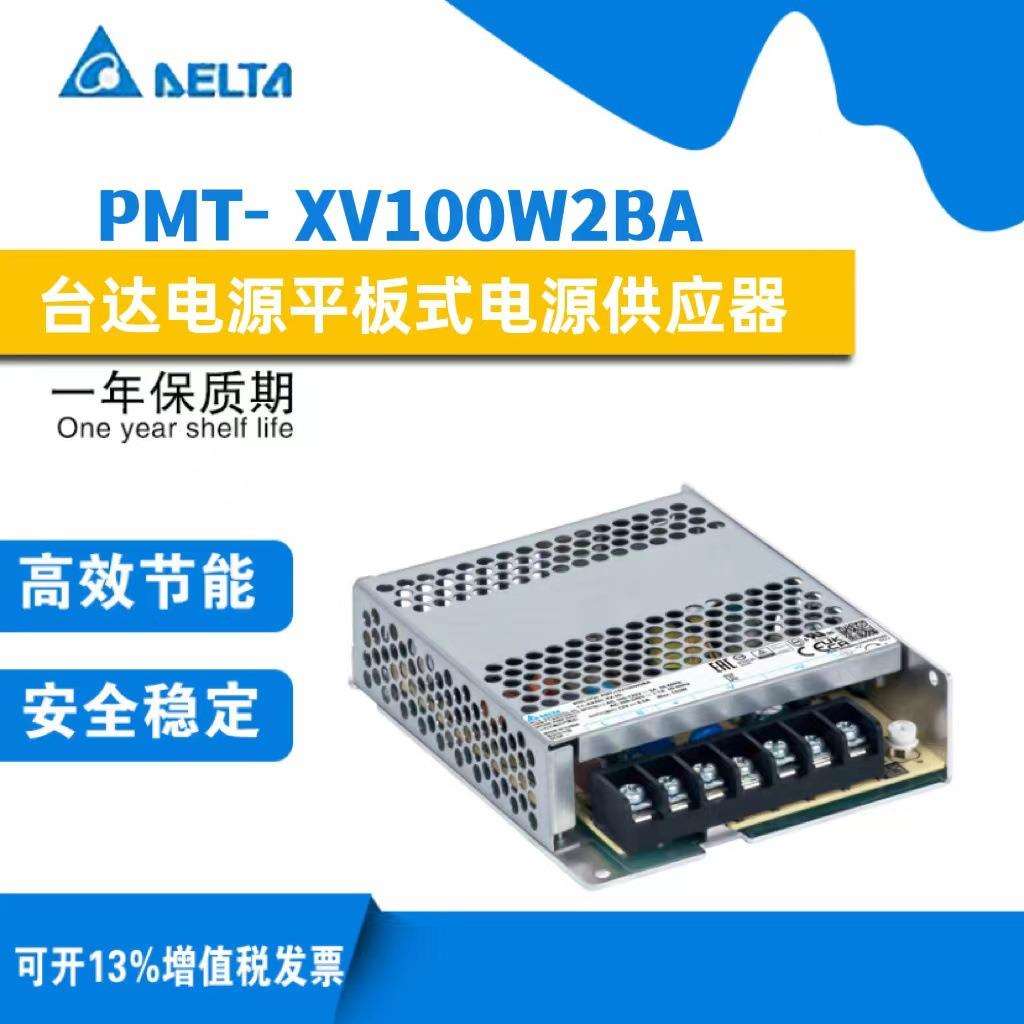 供应台达100W PMT-12V100W2BA/PMT-24V100W2BA/PMT-30V100W2BA