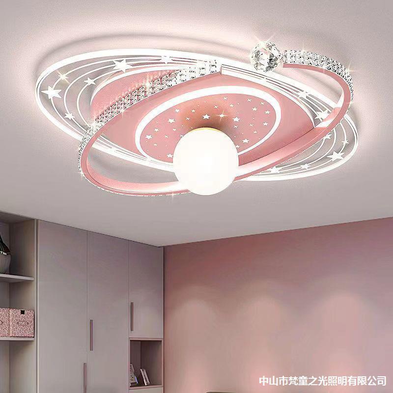卧室新款灯灯房间灯星星网大气吸顶灯灯儿童红房顶灯主人公主书房