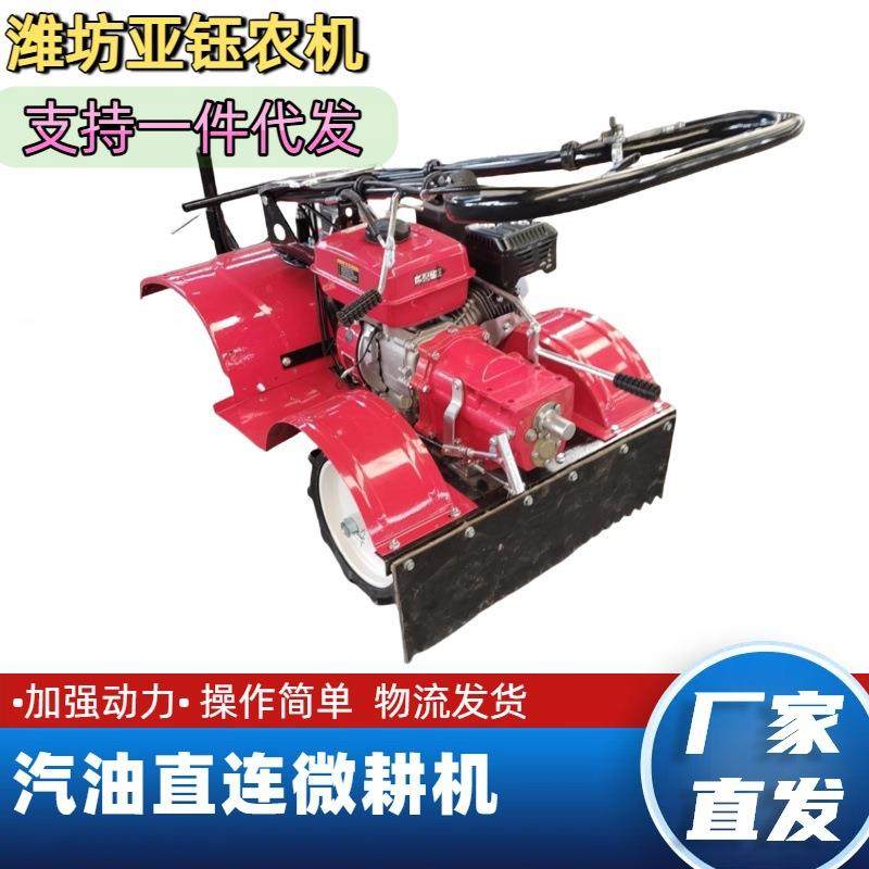 手扶四驱汽油微耕机果园农田低矮款田园管理机AL170汽油款前旋,3C数码配件,USB灯,淘宝优惠券,粉丝福利购,淘宝优惠卷