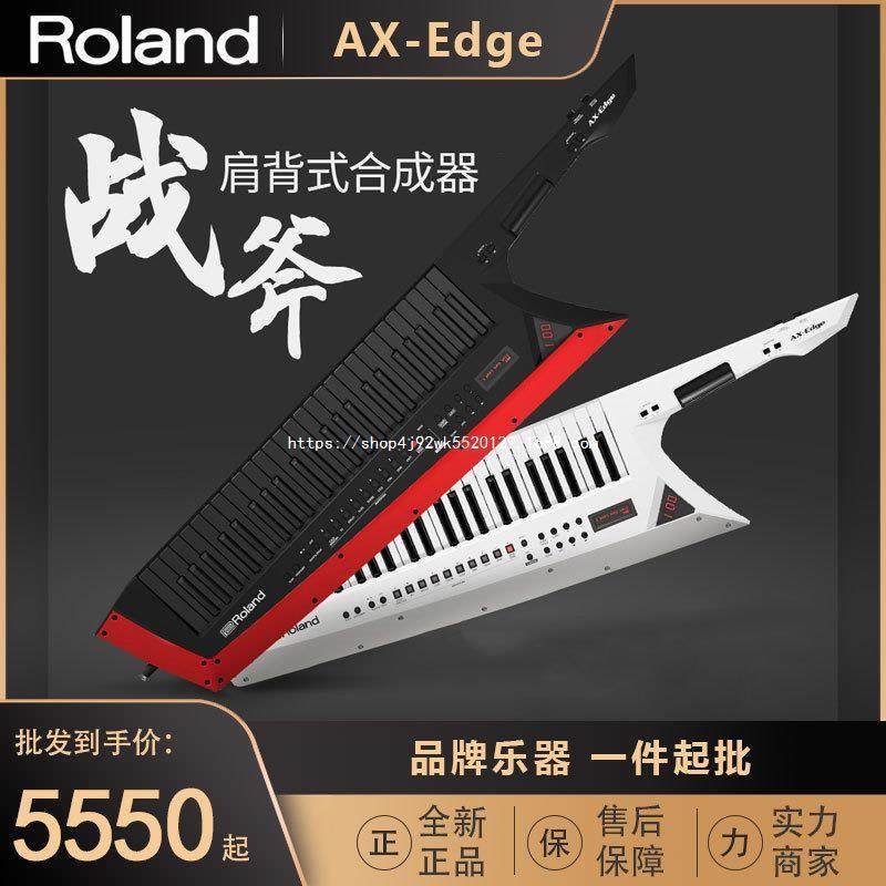 Roland AX-Edge罗兰战斧肩背式合成器49键合成器AX