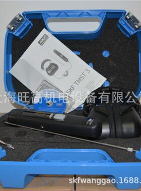 瑞典SKF电子听诊器TKST 11 TMST3 TKRT31 SKF漏电检测笔TKED1