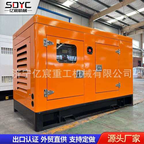 低噪音柴油发电机30KW100KW大功率静音发电机商场备用三相发电机
