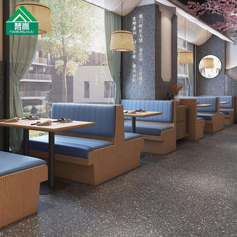 主题餐厅西餐厅奶茶店咖啡厅桌椅茶餐厅卡座沙发组合