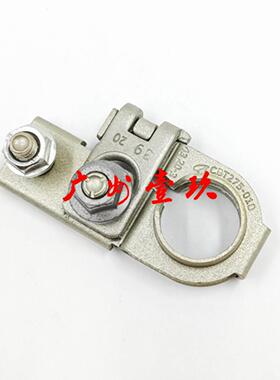 919803X010 正电池端子带螺母 塞多纳 91980-3X010