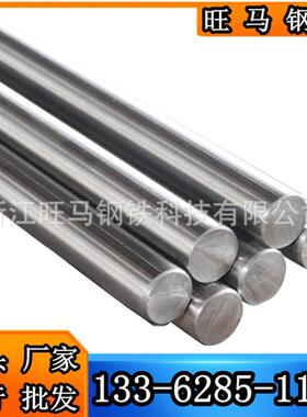 零售Y15PB易切削钢 精拉棒 Y15PB冷拉棒 研磨棒 磨光棒 光亮棒