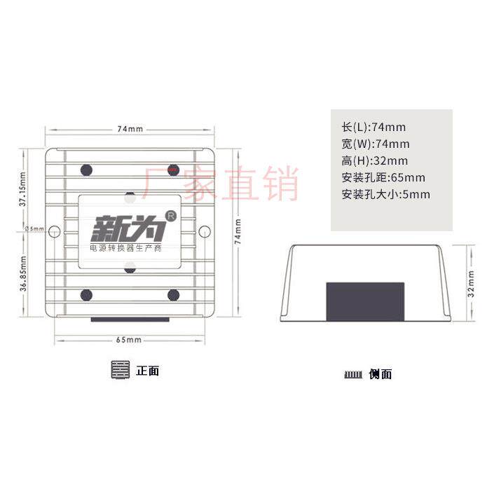 12V24V转3.3V/3.7V/4.2V/5V/6V/7.5V/9V25A车载电源转换器DC-DC