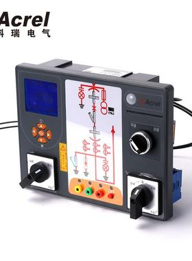 Acrel安科瑞高压环网柜带电指示灯故障显示器ASD310温湿度控制2路