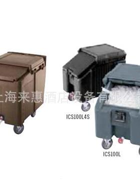 CAMBRO ICS100L-131 斜盖低型储冰车(深褐色) 餐饮行业设备