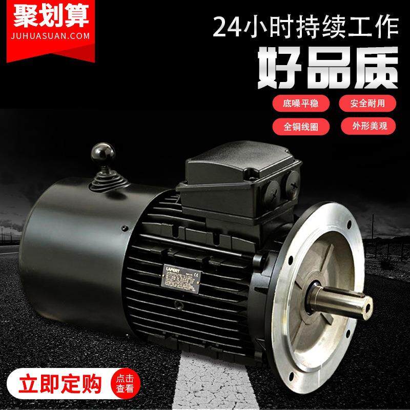 现货意大利LAFERT拉菲特三相直流刹车电动机AMBY系列0.12KW至22KW