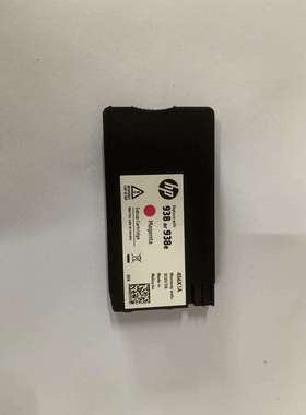 2P80938原装墨盒 OJ9110b 9120 9130 9720 9730打印机黑色