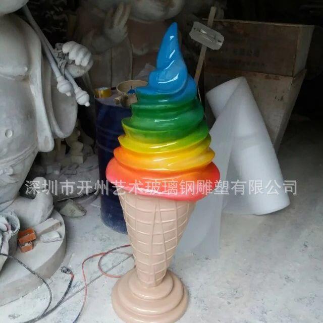 大型仿真冰激凌雕塑冰淇淋雪糕甜筒模型摆件商场甜品店铺装饰美陈